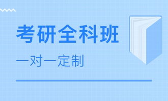 海天教育：从考研培训到多元布局，揭秘二十年品牌成功之道与课程价值