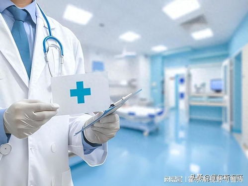 医患沟通技巧：提升医疗质量与患者满意度的实用指南