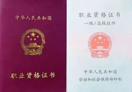 技师证报考全攻略：轻松拿证提升薪资20%+，解锁职业发展新机遇