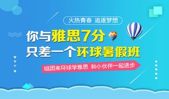 朗阁语言培训：从雅思托福到小语种，个性化学习方案助你轻松突破语言障碍