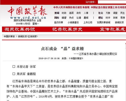 北京教育：从历史底蕴到现代创新的全方位指南，解决择校与教育规划难题