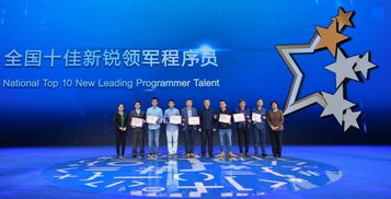 张逸文：从硅谷到AI领军，揭秘他的职业成就与未来方向