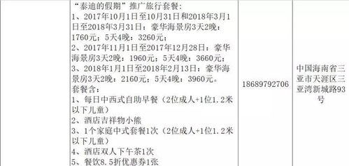 声乐考级全攻略：轻松掌握报名流程与曲目选择技巧，快乐提升歌唱水平