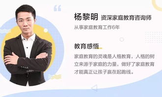 李国兴：从普通教师家庭到行业领袖的成长之路，揭秘如何用耐心与创新解决复杂系统问题