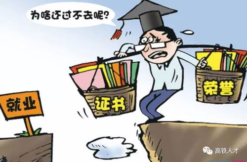 石家庄铁路运输学校招生条件与就业前景全解析：轻松了解入学门槛与职业发展