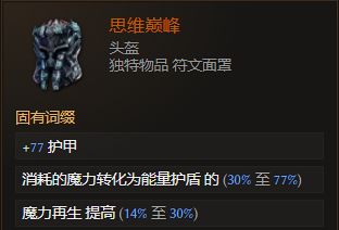 造物者：从神话到现实的创造奥秘，解锁人类创新思维的终极密码