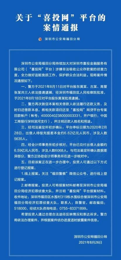 黄生投资方法：简单实用的价值投资策略，轻松掌握财富增长秘诀
