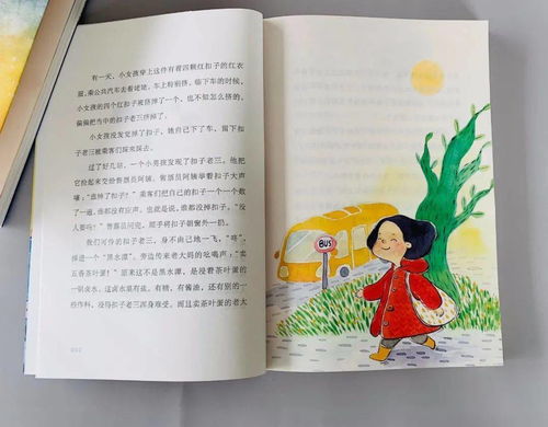 金波简介：从胡同男孩到儿童文学巨匠的温暖成长之路