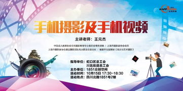 摄影学校全攻略：轻松选对课程，快速提升技能，开启职业摄影之路