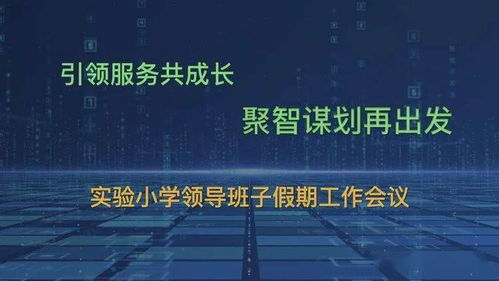 赵永生：从普通家庭到行业标杆的成长史诗，揭秘卓越背后的坚持与智慧