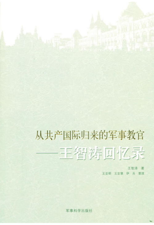 叶生：内向性格的深度智慧与简单幸福的生活哲学