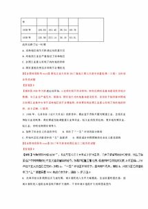 北京五中：百年名校的录取秘诀与特色教育全解析