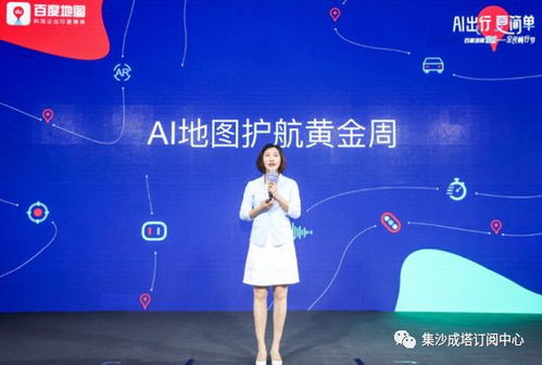 藏其超：跨界技术大师如何用务实方法解决AI落地难题，让复杂技术变得简单实用