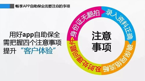培训讲师职业发展全攻略：从入门到精通，助你成为优秀知识传递者