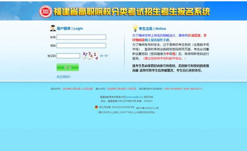 高升本：快速获得本科学历的捷径，节省时间轻松升学