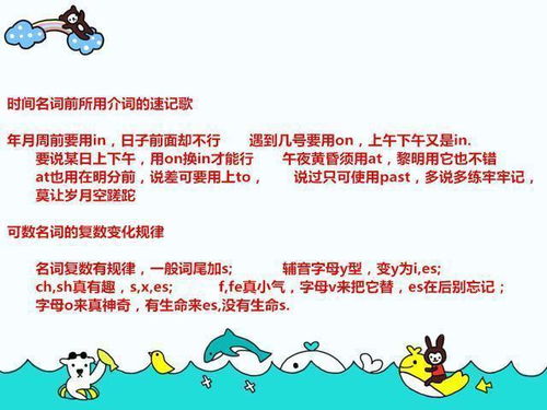 如何选择最适合孩子的英语补习班？避开这些坑，让英语学习事半功倍