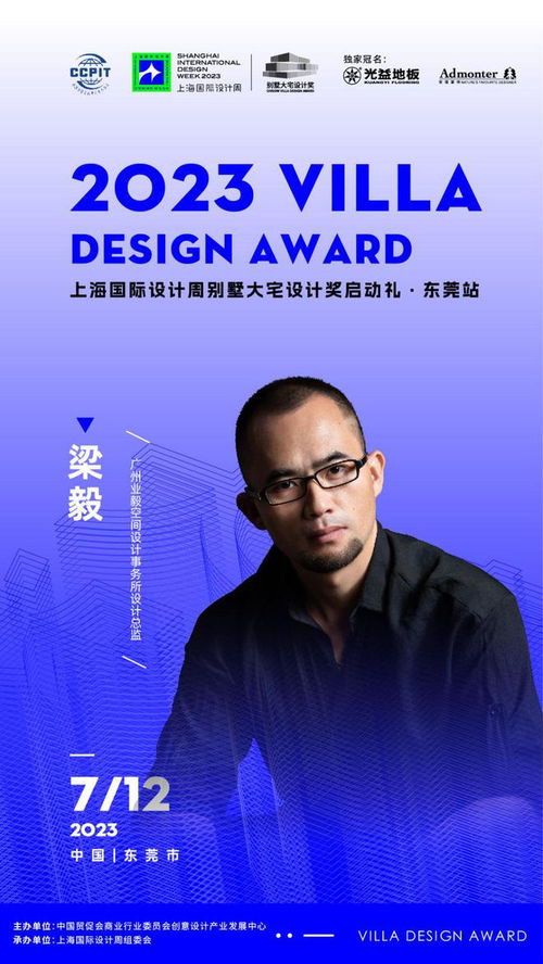 蔡俊：从儿时涂鸦到设计大师，揭秘工业设计师的成长之路与成功秘诀