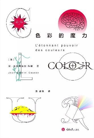 静物色彩完全指南：从基础理论到创作实践，轻松掌握色彩魔法