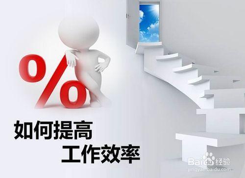 团队精神的重要性：如何凝聚力量提升工作效率与个人成长
