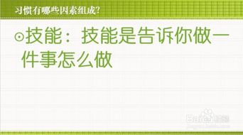 个人形象管理指南：从外在仪表到内在修养的全面提升策略，轻松打造自信魅力