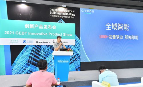 杨建伟：智能制造与自动化领域的创新领袖，如何通过技术解决方案帮助企业减少停机时间、提升生产效率？