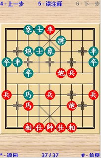中国象棋网功能全解析：在线对弈、棋谱资源、学习工具、界面设计与会员服务对比