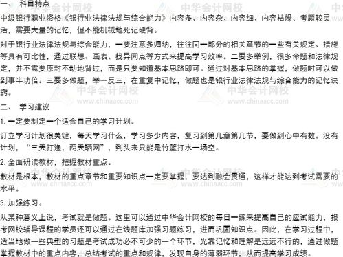 四季教育怎么样？揭秘其课程体系、师资力量与教学特色，帮助家长轻松选择优质教育
