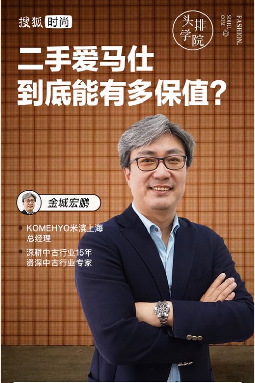 闫伟创业故事：从零到行业领袖的成长历程与成功秘诀