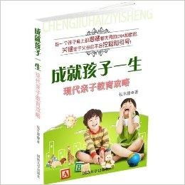 国学教育如何解决现代文化焦虑？培养孩子文化自信的实用指南