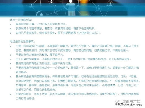 李力刚销售谈判培训：从实战到专家的完整成长路径与高效谈判技巧