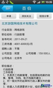 核心能力：职场游刃有余的秘诀，助你快速适应不同岗位与行业