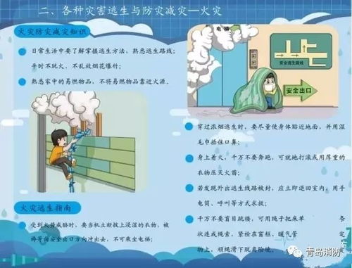 安全生产知识：守护生命与效益的必备指南，让安全成为本能