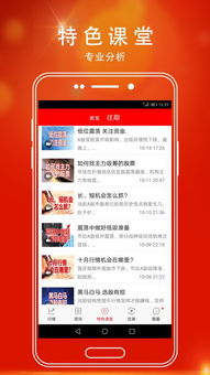 指南针官网：一站式金融投资平台，助您轻松掌握股市动态