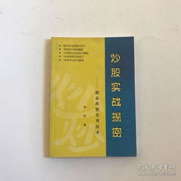 指南针官网：一站式金融投资平台，助您轻松掌握股市动态