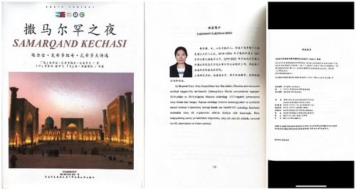 刘玉章学术思想与贡献全解析：探寻历史与文化的深层密码