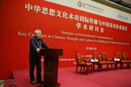 刘玉章学术思想与贡献全解析：探寻历史与文化的深层密码