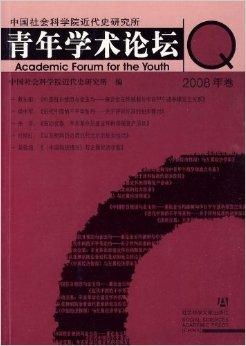 刘玉章学术思想与贡献全解析：探寻历史与文化的深层密码