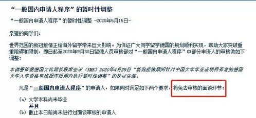 美世教育留学申请全攻略：从迷茫到录取的完整指南，轻松实现留学梦想