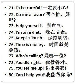 大思英语：告别哑巴英语，轻松掌握真实场景英语交流