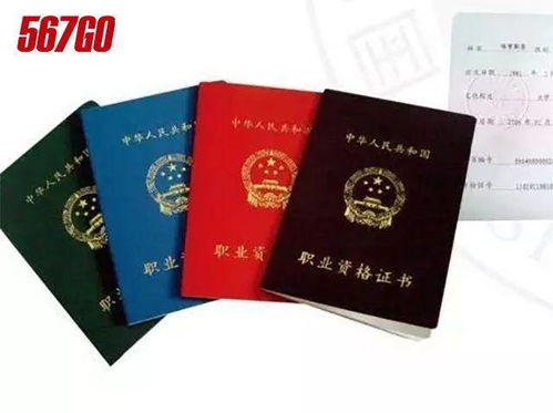 健身教练资格证全攻略：轻松拿证开启高薪职业之路