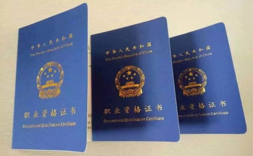 健身教练资格证全攻略：轻松拿证开启高薪职业之路