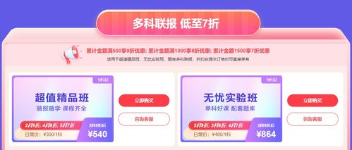 福建自考网：一站式解决报名、查分、学习难题，让自考更轻松高效
