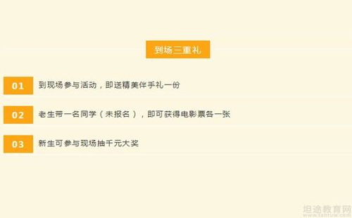 中传在线报名学习全攻略：轻松注册选课，高效掌握传媒技能