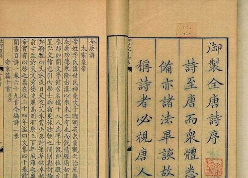 弘文馆：揭秘唐代贵族学校如何培养未来领袖，轻松掌握精英教育智慧