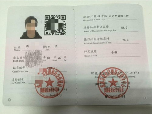 厨师等级证书怎么考？从初级到高级技师的完整晋升指南，助你轻松规划烹饪职业发展