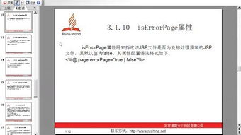 安全证书：轻松申请、安装与维护，告别网站安全烦恼