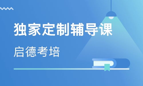 上海英语培训全攻略：如何高效选择机构、节省费用并快速提升英语水平