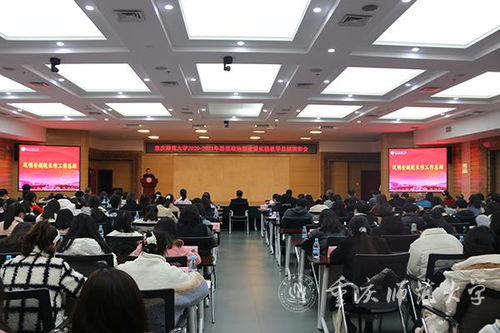 沈建忠学术生涯全解析：求学之路、思想形成与多学科创新方法论