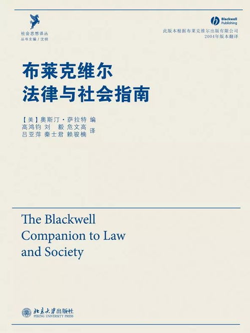 沈建忠学术生涯全解析：求学之路、思想形成与多学科创新方法论