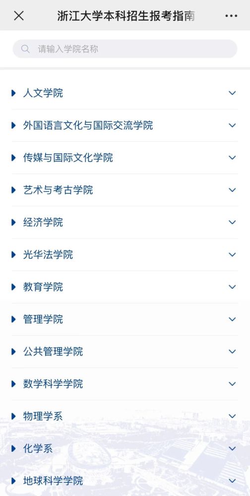 河南教育学院报考指南：揭秘招生政策、专业优势与就业前景，助你轻松择校